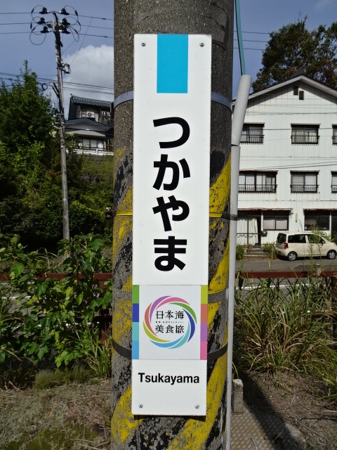 柱取り付け式