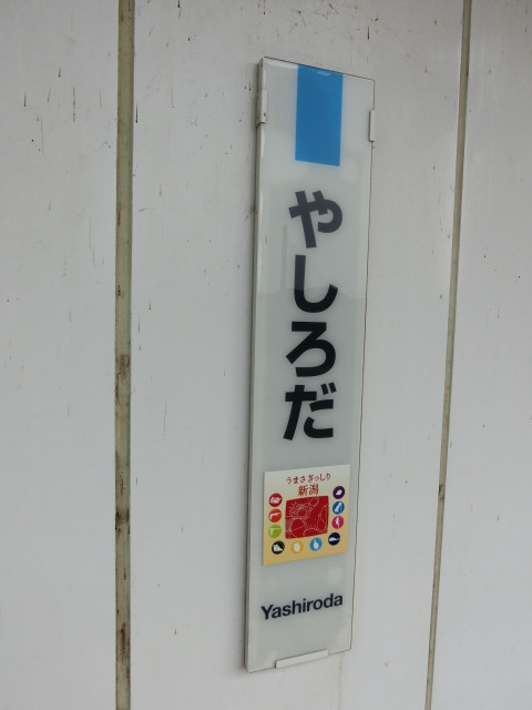柱取り付け式