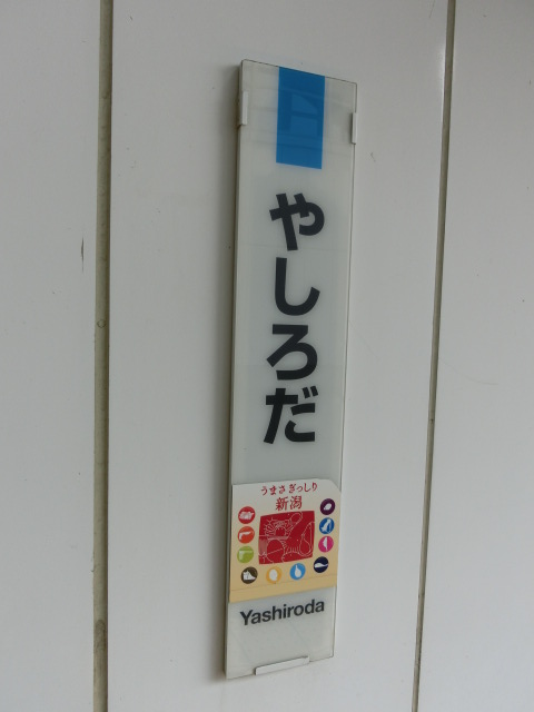 柱取り付け式