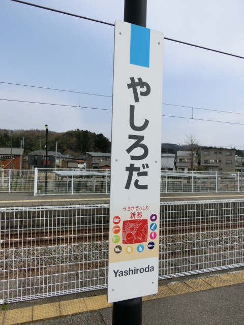 柱取り付け式