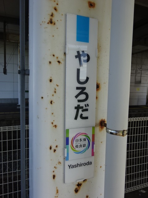 柱取り付け式