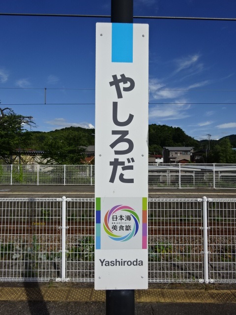 柱取り付け式