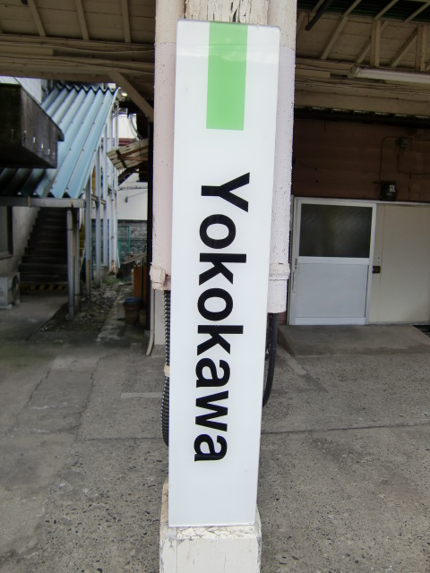 柱取り付け式