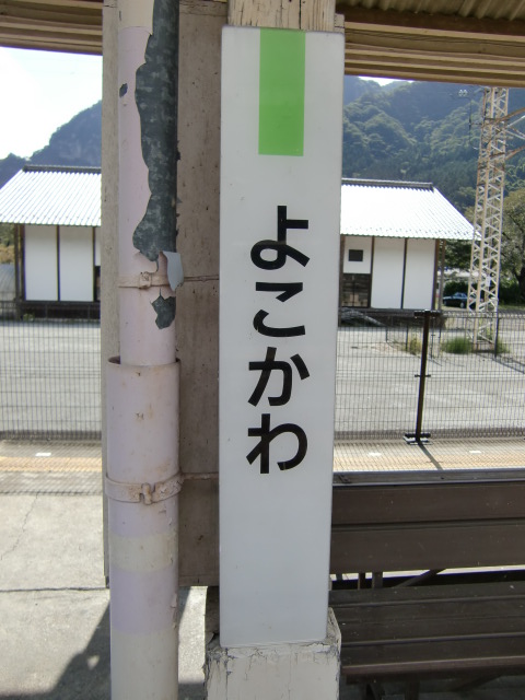 柱取り付け式