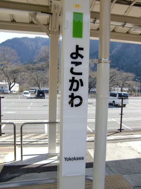 柱取り付け式