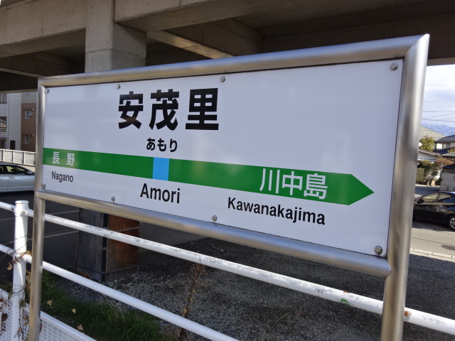 2番線