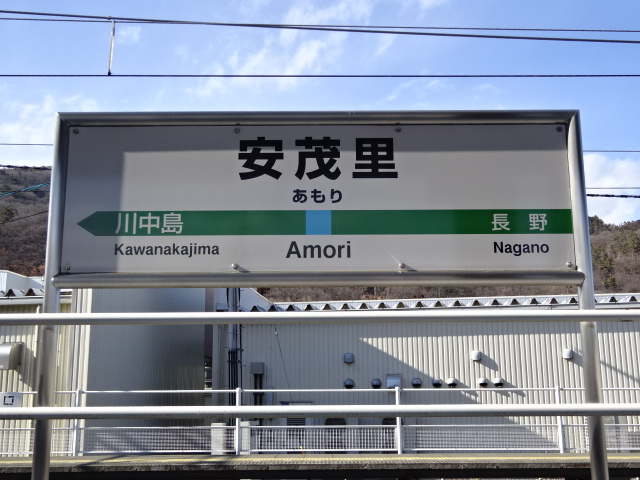 2番線裏