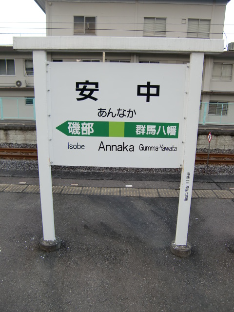 3番線