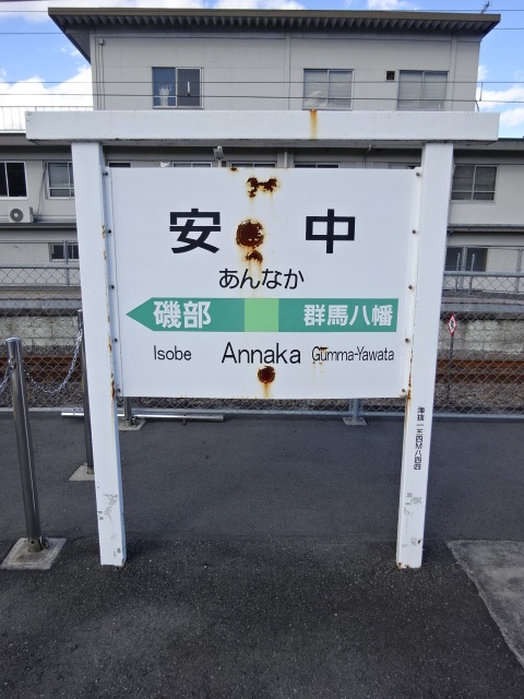 3番線