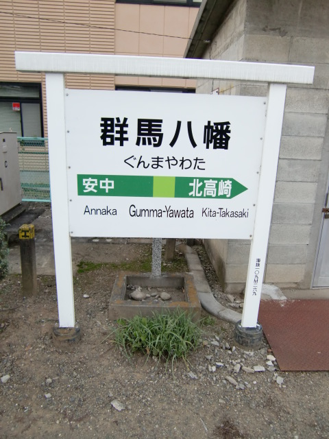 1番線