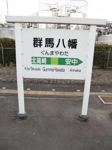 2番線
