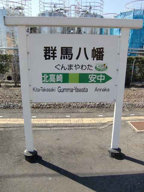 2番線