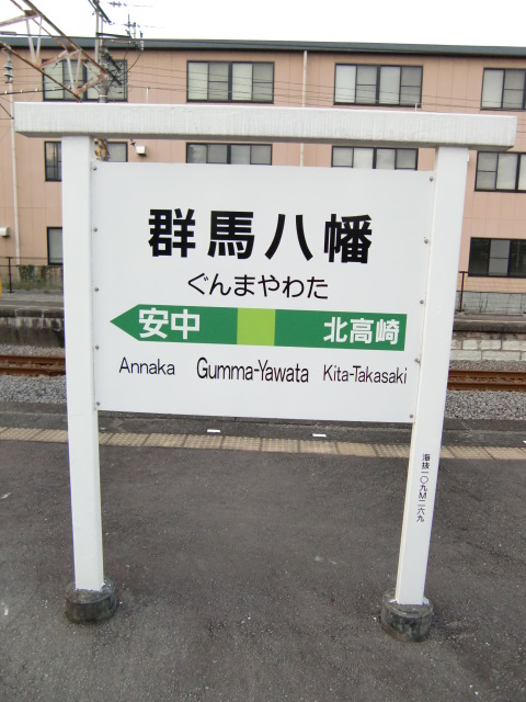 3番線
