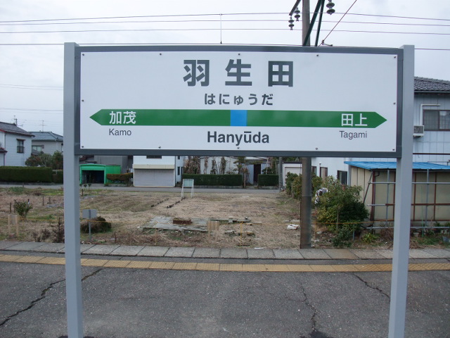 2番線