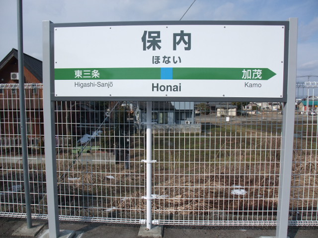 2番線