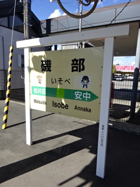 1番線
