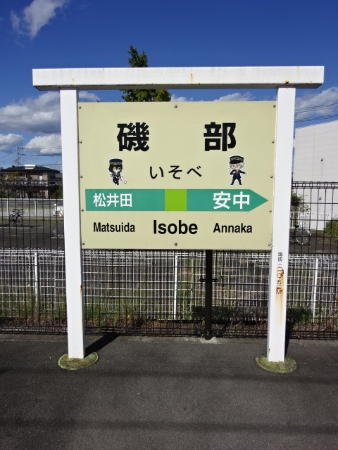1番線