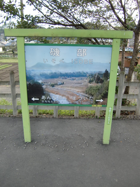 2番線
