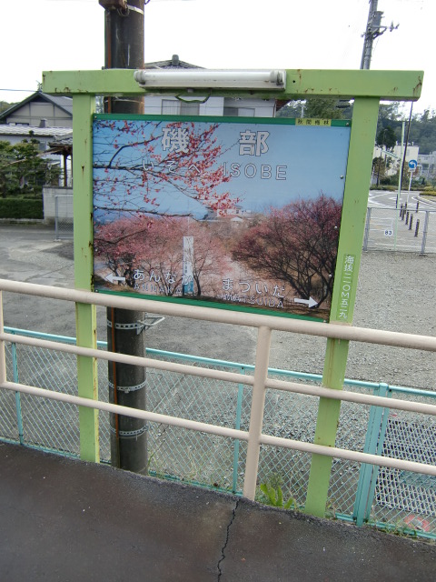 2番線