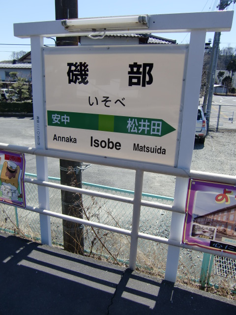 2番線