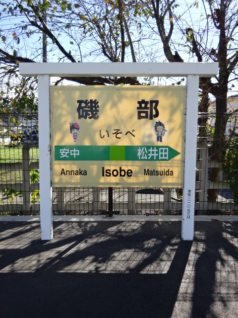 2番線
