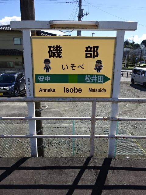 2番線