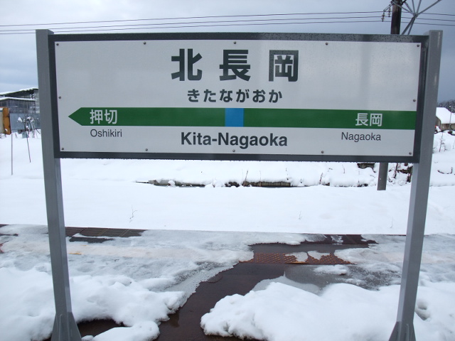 1番線