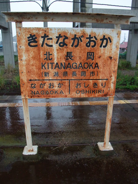 2番線