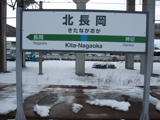 2番線