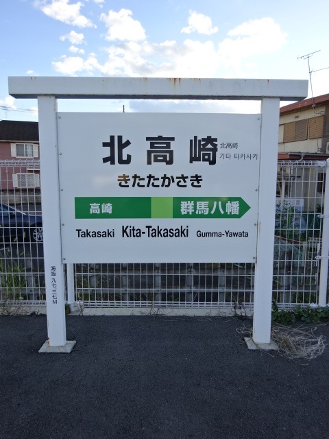 1番線