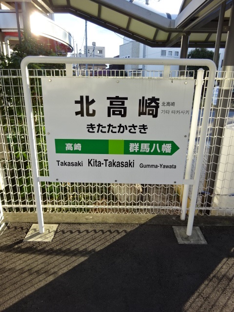 1番線