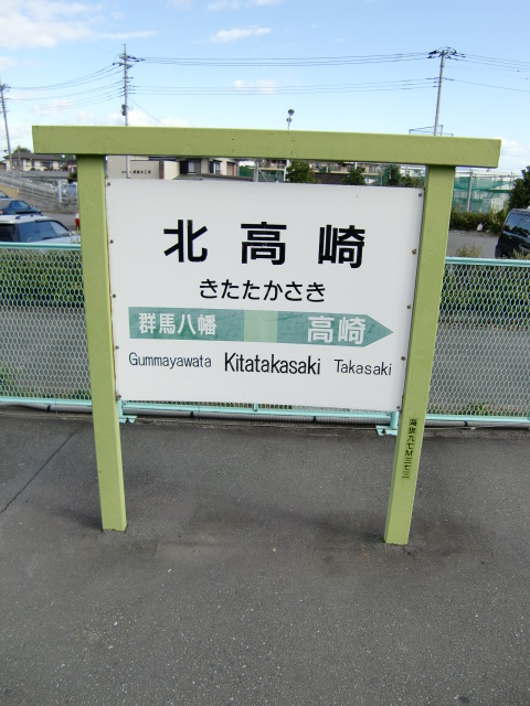 2番線