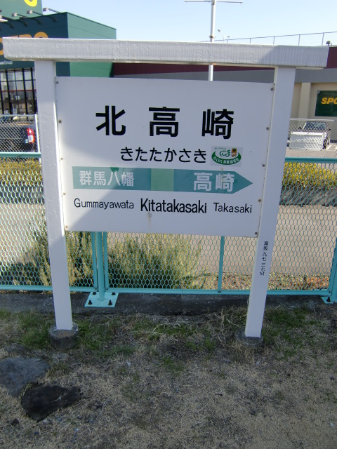 2番線