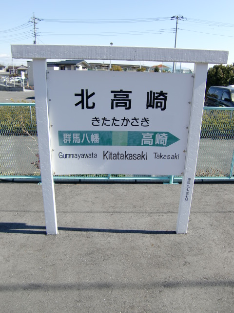 2番線