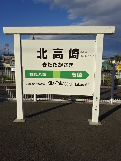2番線