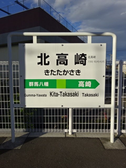 2番線