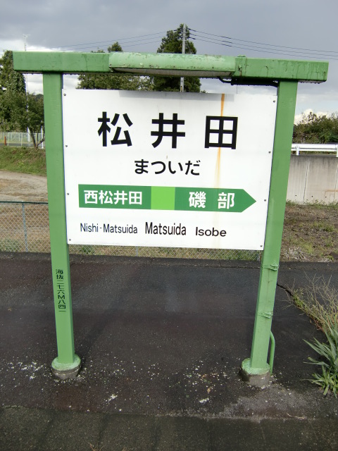 1番線