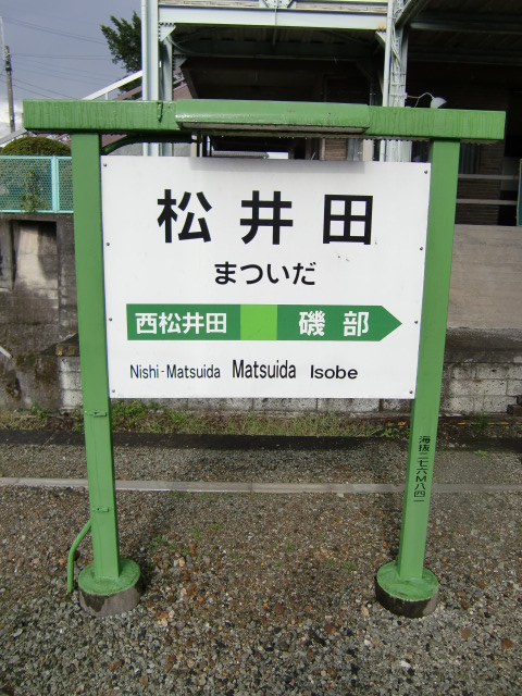 1番線