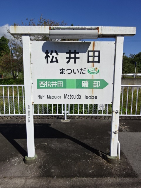 1番線