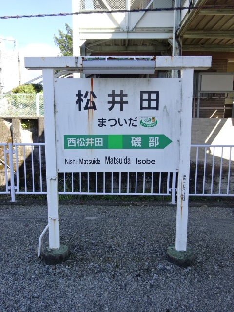 1番線