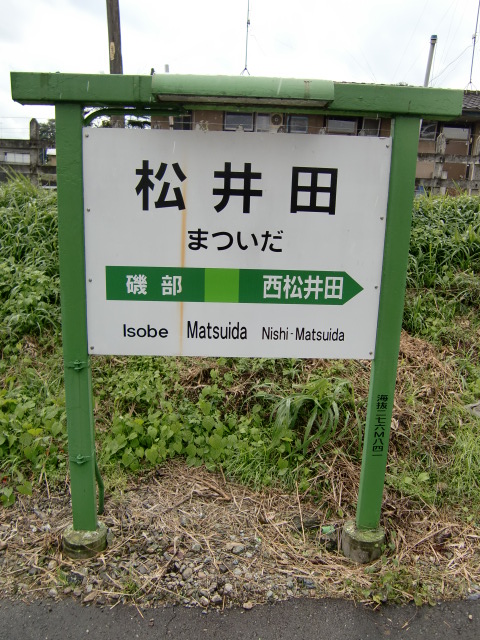 2番線