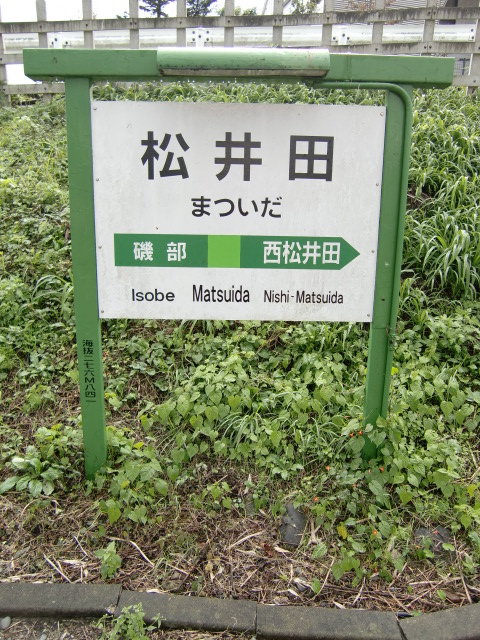 2番線