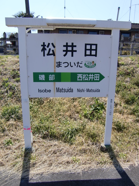 2番線