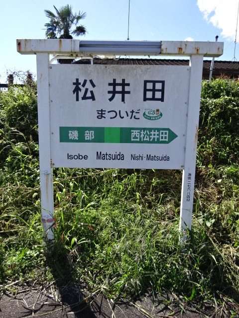 2番線