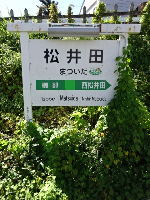 2番線