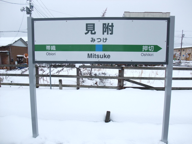 1番線