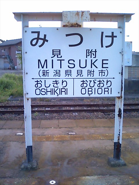2番線