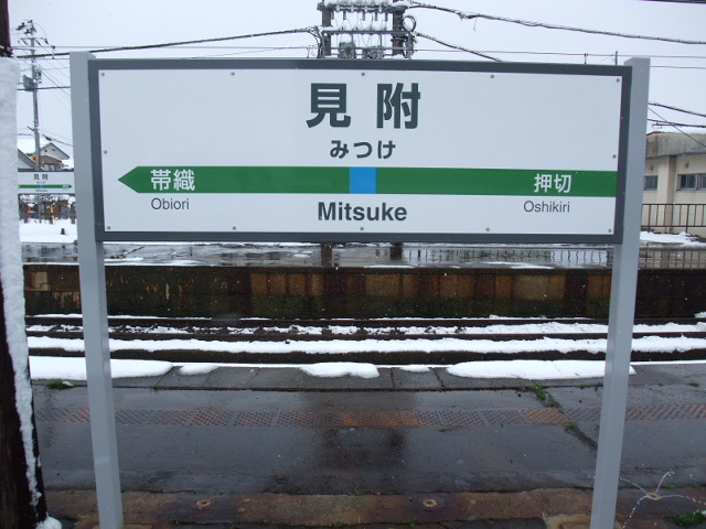 3番線