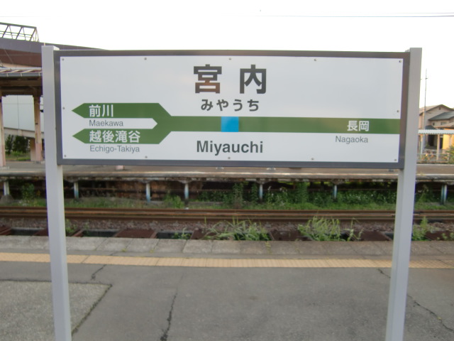 2番線