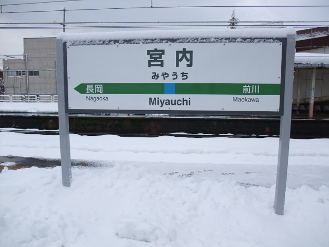 3番線